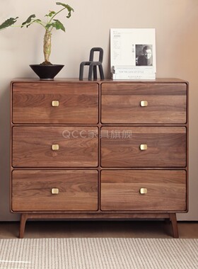 北美黑胡桃木六斗柜意式轻奢实木斗柜卧室抽屉收纳柜客厅储物柜子