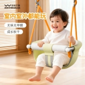 儿童荡秋千室内家用户外庭院幼婴儿宝宝吊椅小孩感统训练摇篮吊床