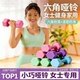 万嘉哑铃女士专用健身家用健身器材5kg儿童小女生小型哑铃2kg一对