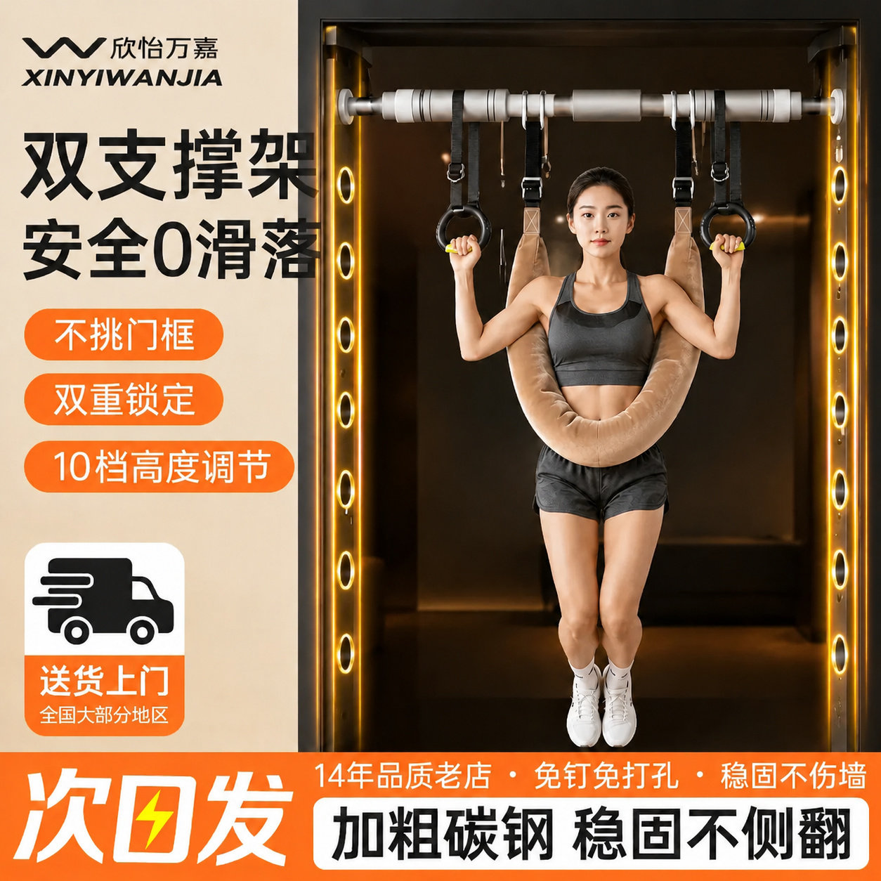 家用吊单杠腰椎牵引带护腰牵引器助力带门上单杠多功能门框健身架