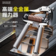120kg训练大重量 练手劲25 万嘉可调节全金属握力器男士 专业高级款