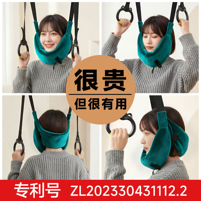 【全新升级】颈椎牵引带舒适拉伸