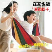 儿童秋千室内家用免打孔单杠吊床家庭小孩成人荡秋千座椅可坐可躺