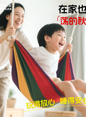 儿童秋千室内家用免打孔单杠吊床家庭小孩成人荡秋千座椅可坐可躺
