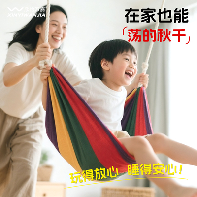 儿童秋千室内家用免打孔单杠吊床