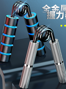 万嘉认证握力器175kg方块专业款练手力男士家用健身器材重型金属