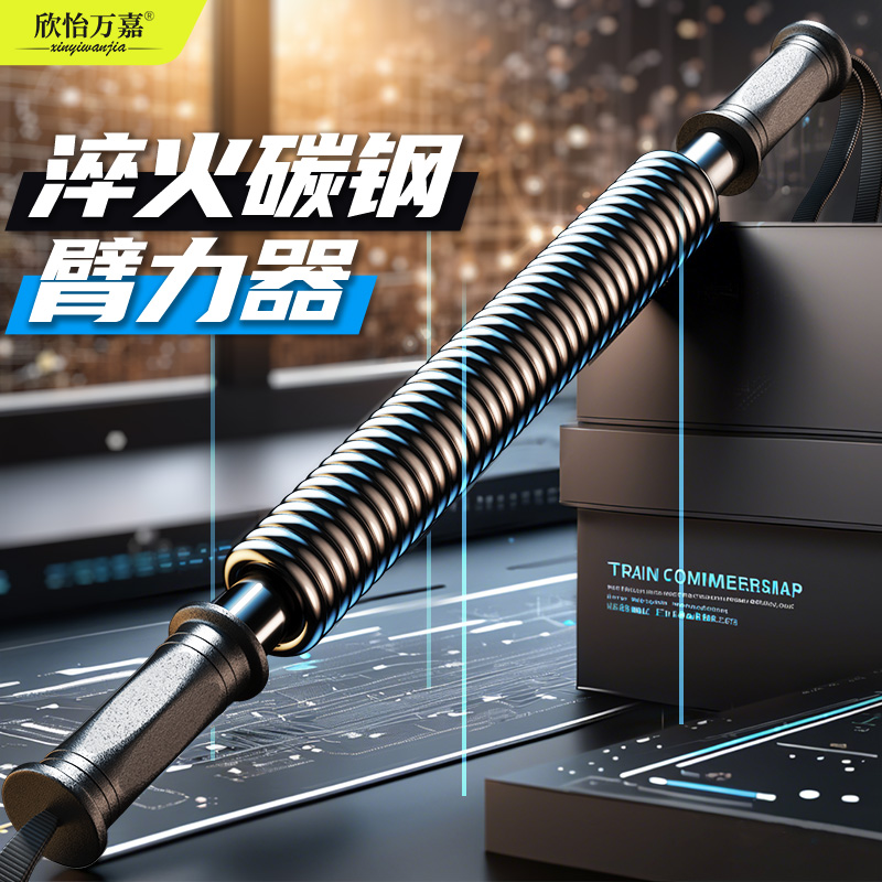 臂力器40/50kg公斤男士练手臂棒