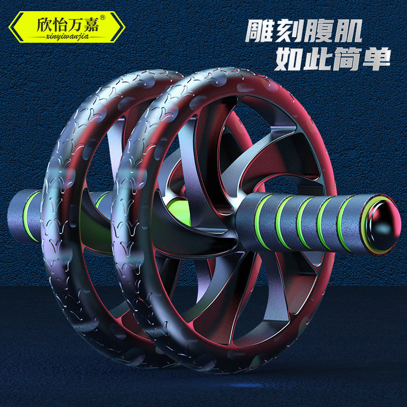 静音健腹轮腹肌塑形家用专业健身器男锻炼运动滚轮减肚子神器收瘦|msdalam kategori sukan/Yoga/kecergasan/bekalan peminat, Stepper/peralatan kecergasan kecil dan sederhana, AB-balik/jurulatih AB - dari Buy2taobao.com untuk memberikan perkhidmatan ejen Taobao profesional membeli