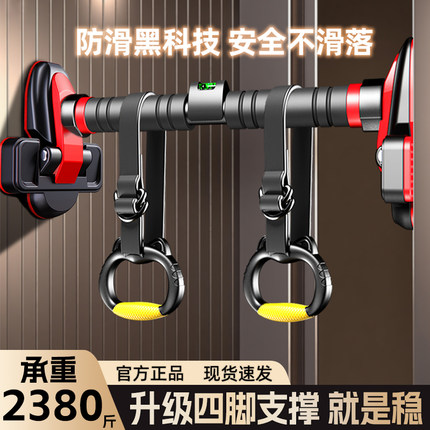 单杠室内家用引体向上器儿童秋千墙体免打孔门上单杆家庭健身器材
