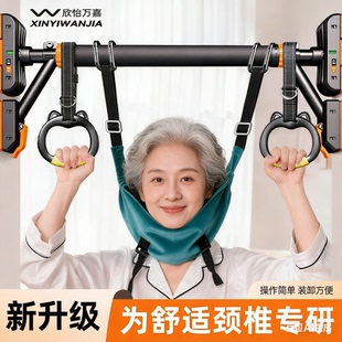 吊单杠颈椎牵引带吊脖子拉伸吊带颈椎颈部悬吊神器悬挂家用牵引带