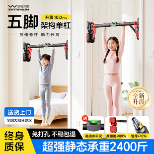 引体向上拉伸长高神器免打孔单杠儿童秋千吊环室内吊杆家用拉伸杆