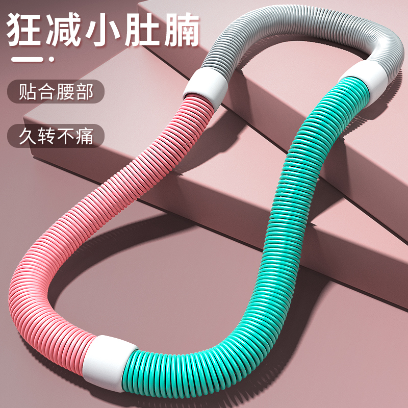 【不漏油】软体弹簧呼啦圈瘦肚女