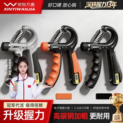 【TPR升级防滑】握力更稳更舒适