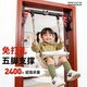 室内欣怡万嘉儿童单杠秋千家庭吊椅宝宝摇篮家用婴幼儿户外荡秋千