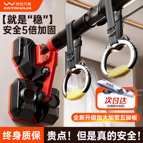 【升级加宽加固】室内健身单杠
