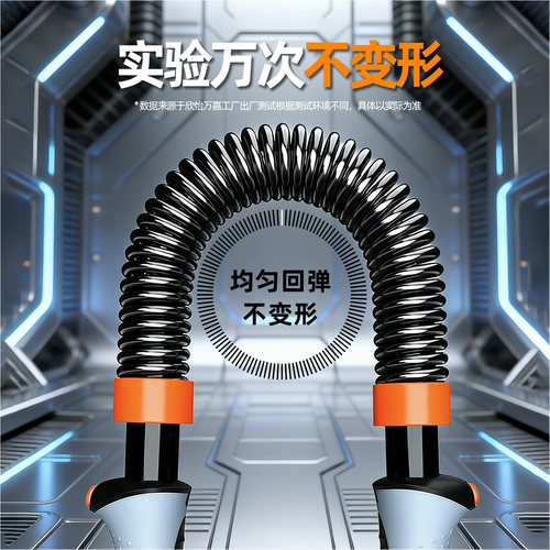 万嘉40kg可调节男士臂力器握力棒