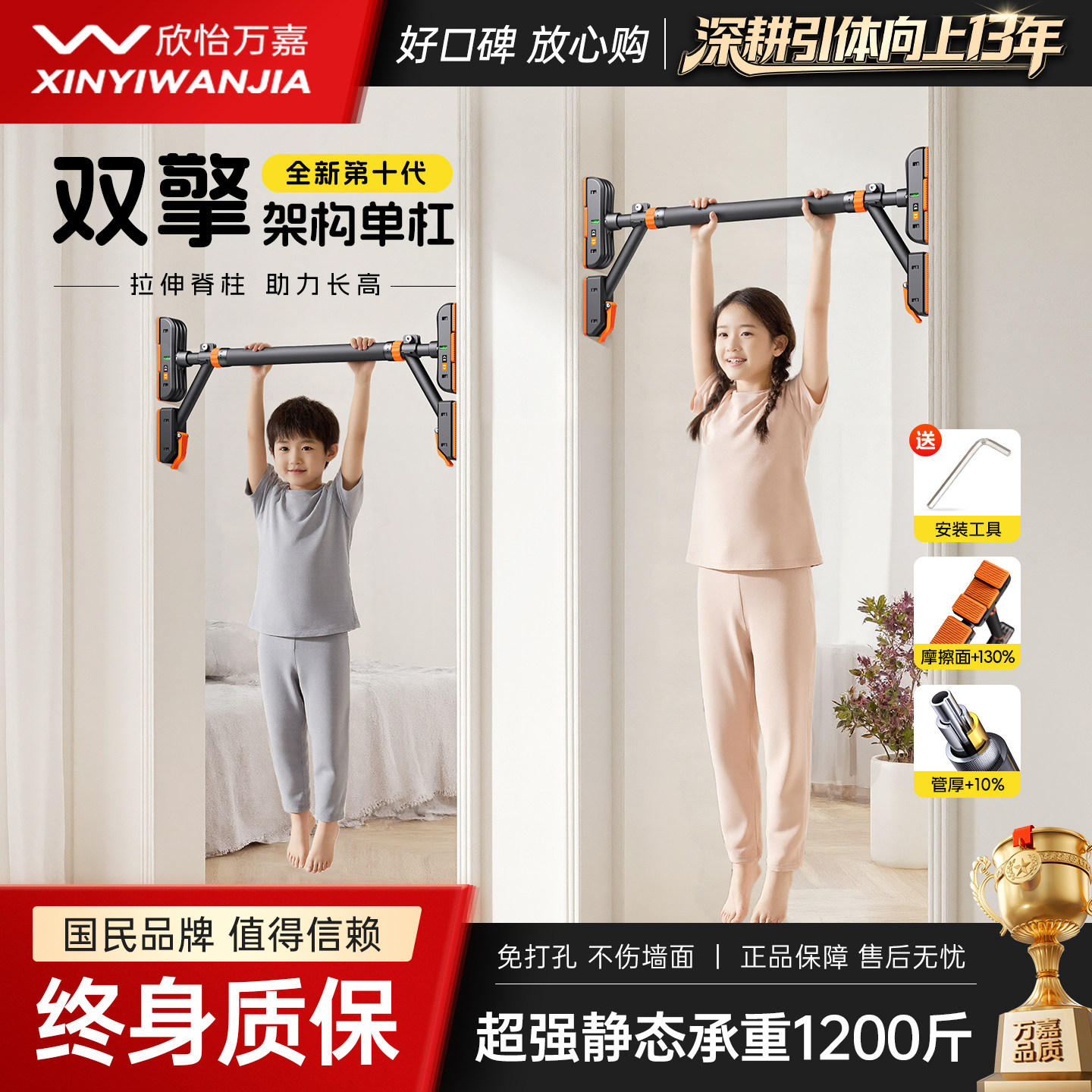 引体向上拉伸长高神器免打孔单杠儿童秋千吊环室内吊杆家用拉伸杆