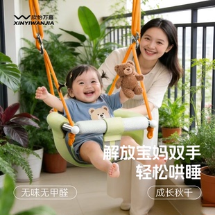 户外儿童秋千室内宝宝婴幼儿家用室外庭院便携吊床免打孔小孩吊篮