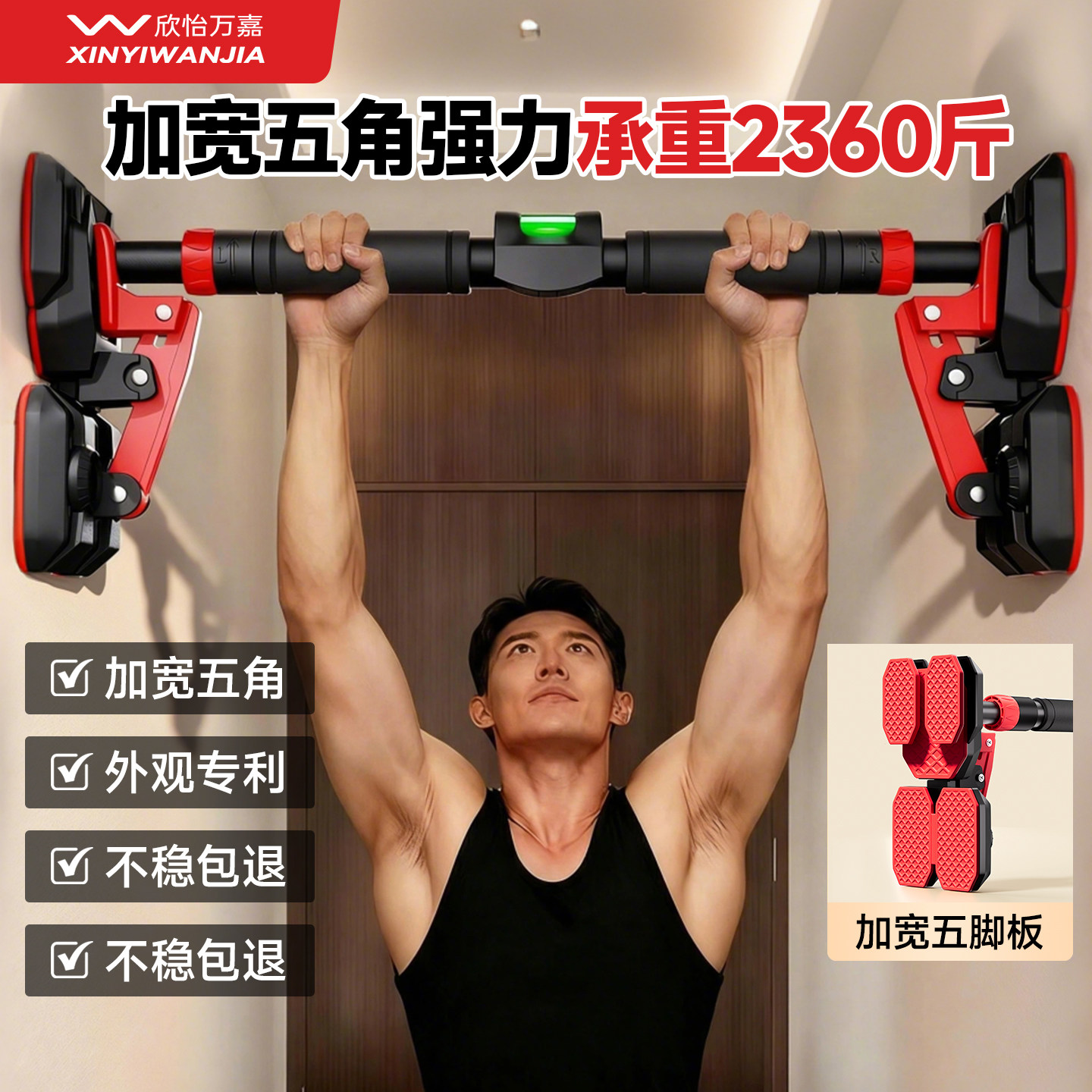 黑科技新升级--专属五角强力承重