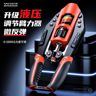 可调节液压臂力器男士 家用训练健身器材锻炼胸肌手臂练臂肌臂力棒