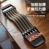 扩胸拉力器男开背拉肩胸肌训练仰卧起坐臂力拉伸锻炼家用健身器材