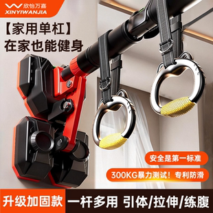 免打孔门上单杠家用室内儿童墙体引体向上器小孩单杆家庭安全健身
