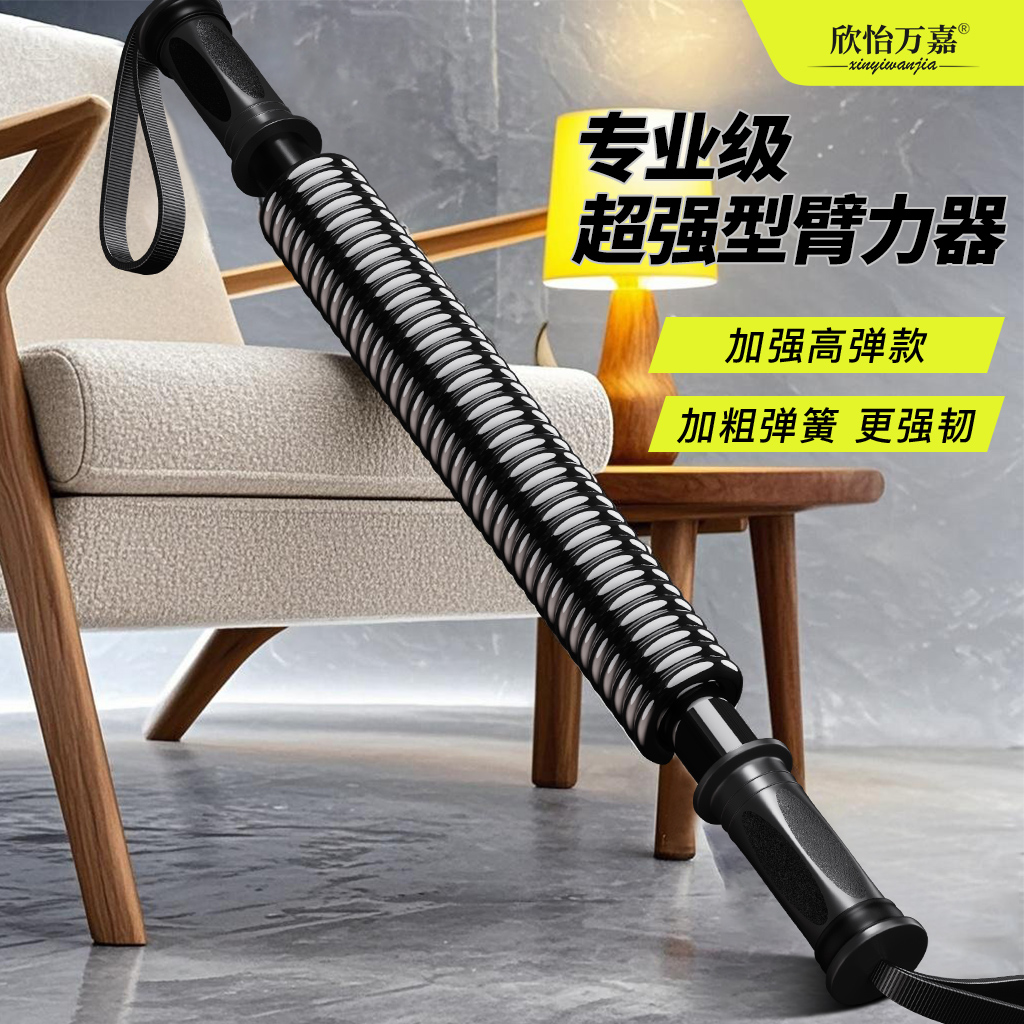 加强40kg弹簧臂力器肌肉训练手臂