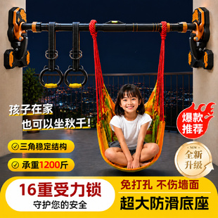 家庭单杠引体向上器儿童室内秋千家用健身吊杠拉伸伸缩撑杆免打孔