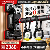 免打孔单杠引体向上家用室内儿童拉伸长高吊环门框健身架家庭器材