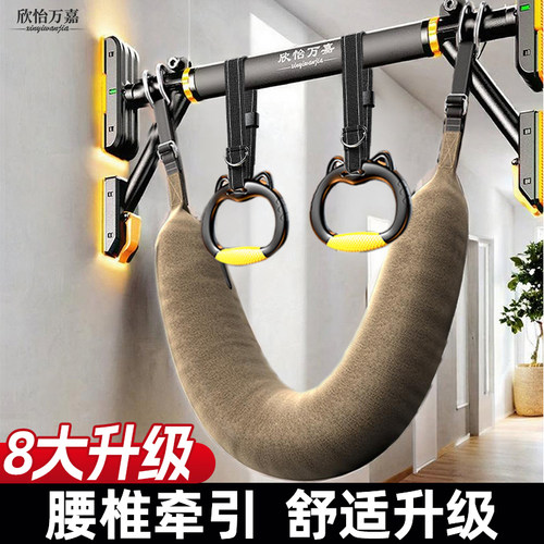 【腰椎牵引带】给您更舒适的体验