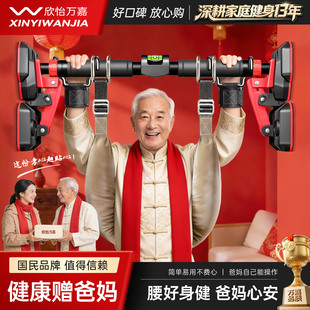 腰椎牵引器家用室内腰间椎盘突出吊带腰突拉伸颈椎悬吊悬挂吊单杠