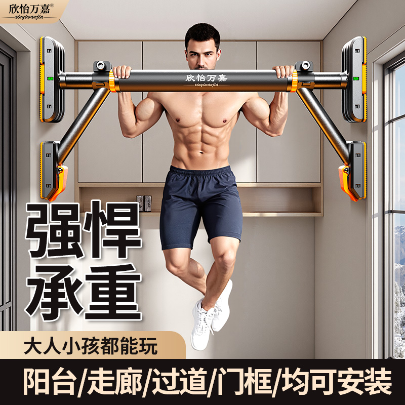 【真实承重】实测承重1200斤单杠