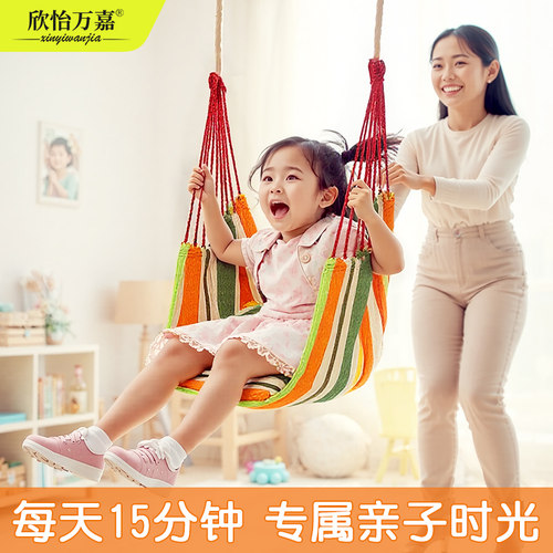 儿童室内可躺摇篮荡秋千吊椅床