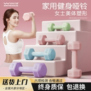 万嘉哑铃女士健身家用健身器材5kg儿童小学生女生小型哑铃2kg一对
