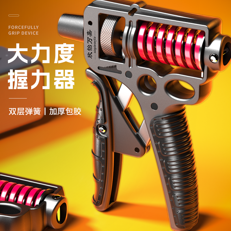 【10-330kg可调节握力器】万嘉男