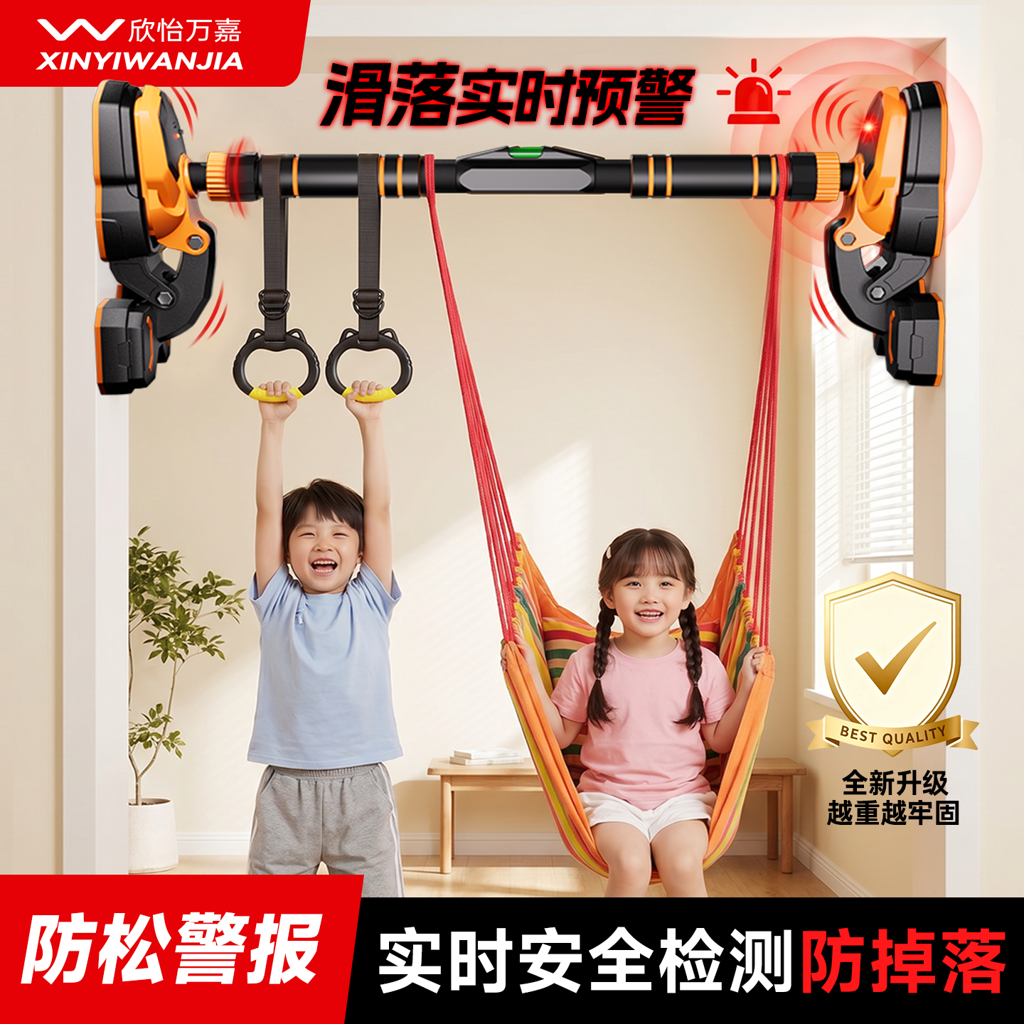 家庭单杠引体向上器儿童室内秋千家用健身吊环拉伸伸缩撑杆免打孔