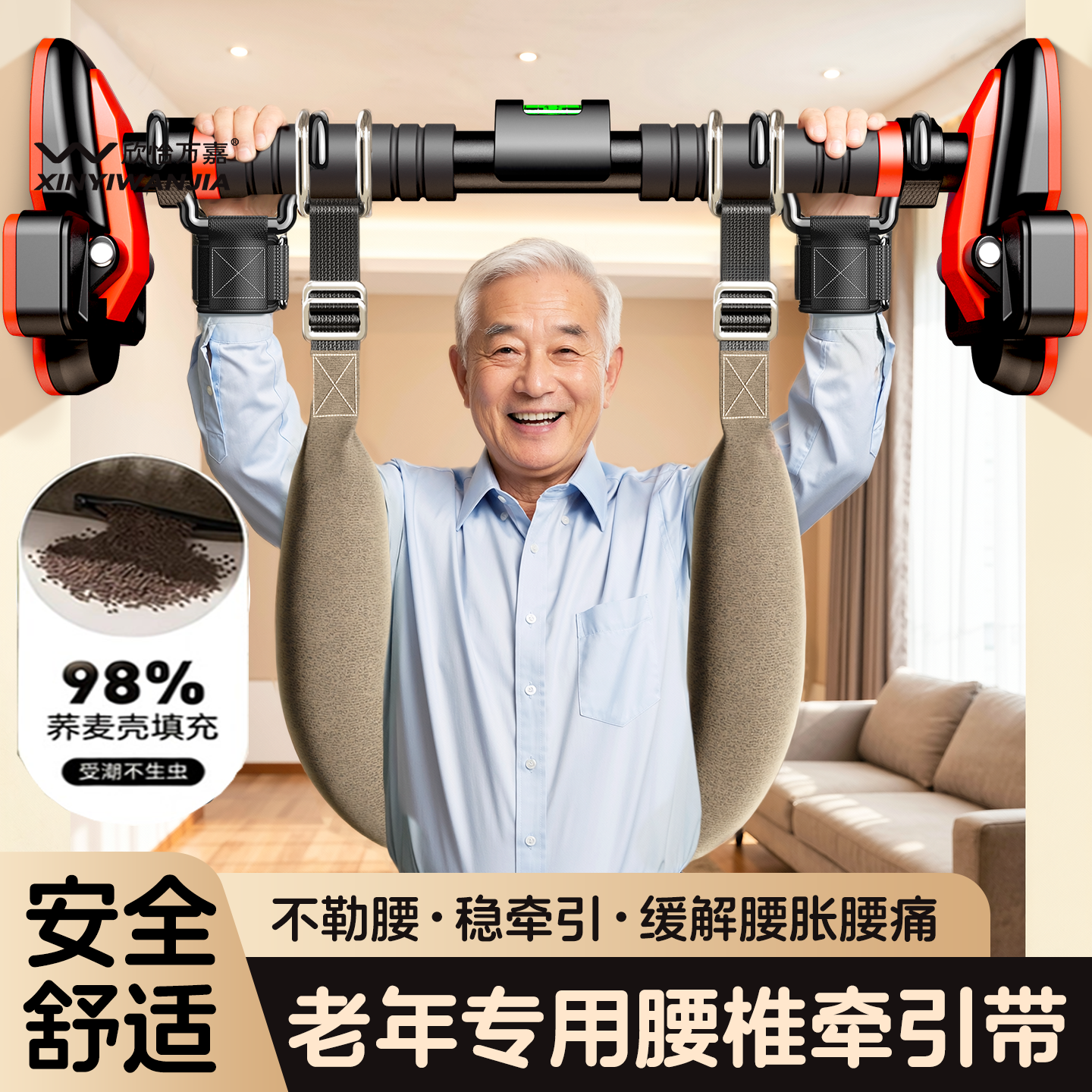 家用腰椎牵引带吊单杠室内引体向上腰间椎盘突出吊带腰突拉伸吊杠,运动/瑜伽/健身/球迷用品,运动护腰,淘宝优惠券,粉丝福利购,淘宝优惠卷