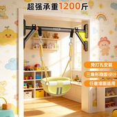 秋千室内儿童户外婴儿宝宝婴幼儿家用荡秋千吊座小月龄吊椅免打孔