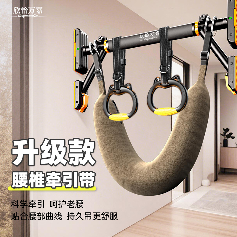 【腰突专用单杠】免打孔室内家用