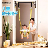秋千儿童家用免打孔单杠岁宝家庭引体向上吊篮室内吊椅婴幼儿摇篮