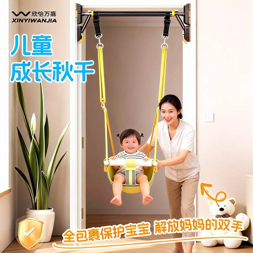 欣怡万嘉儿童室内吊床宝宝秋千