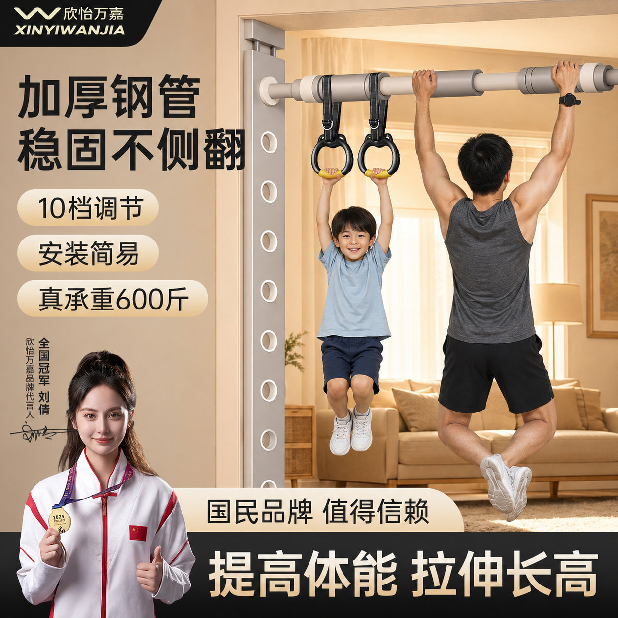 【挂门上单杠】多功能门框健身架