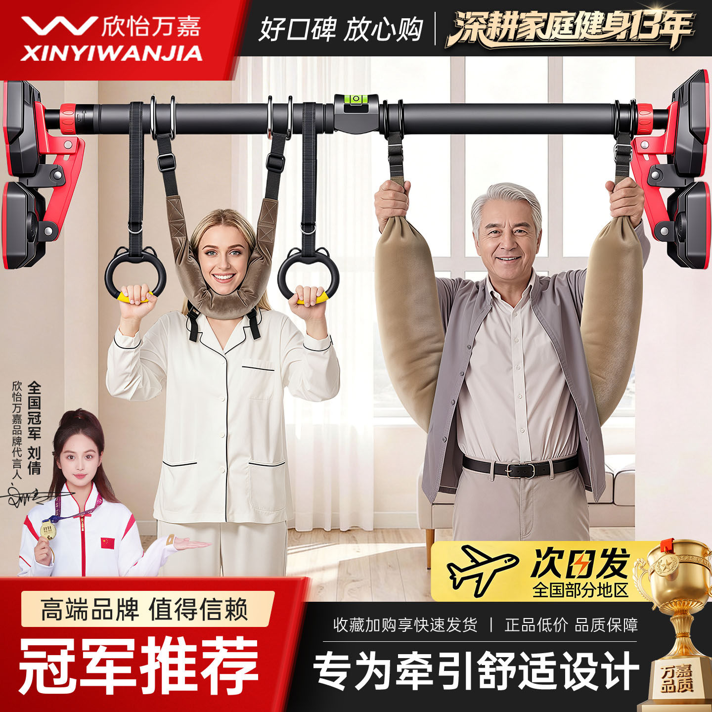 吊单杠室内家用颈椎牵引带吊杆拉伸腰椎间盘突出引体向上健身神器