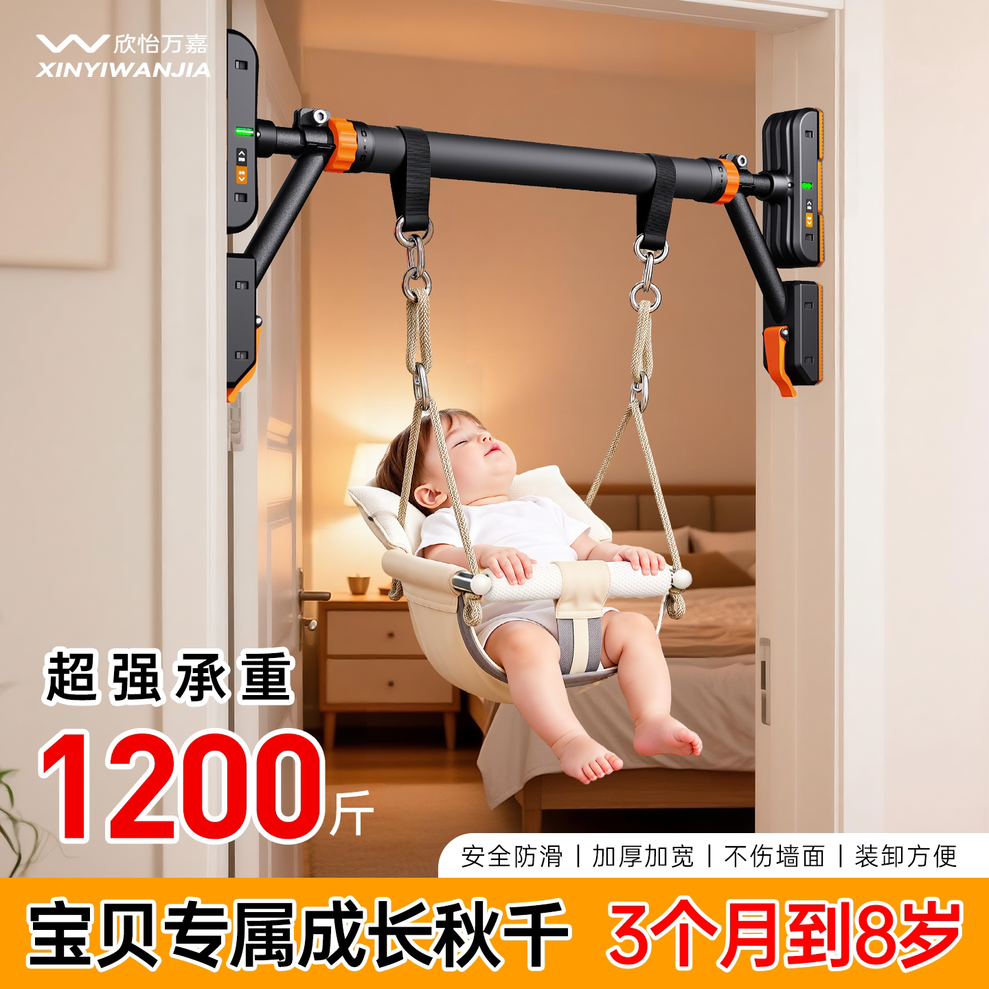 婴幼儿秋千室内室外平衡小孩感统吊床椅小月龄户外荡秋千便携单杠