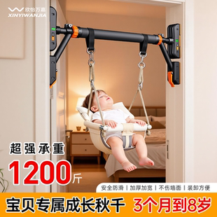 婴幼儿秋千室内室外平衡小孩感统吊床椅小月龄户外荡秋千便携单杠