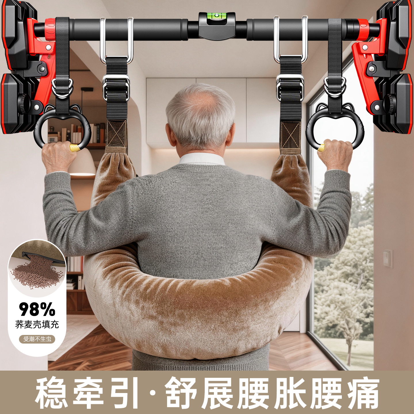 吊单杠腰椎牵引带家用护腰牵引吊带助力带腰部脊椎牵引器强腰锻炼