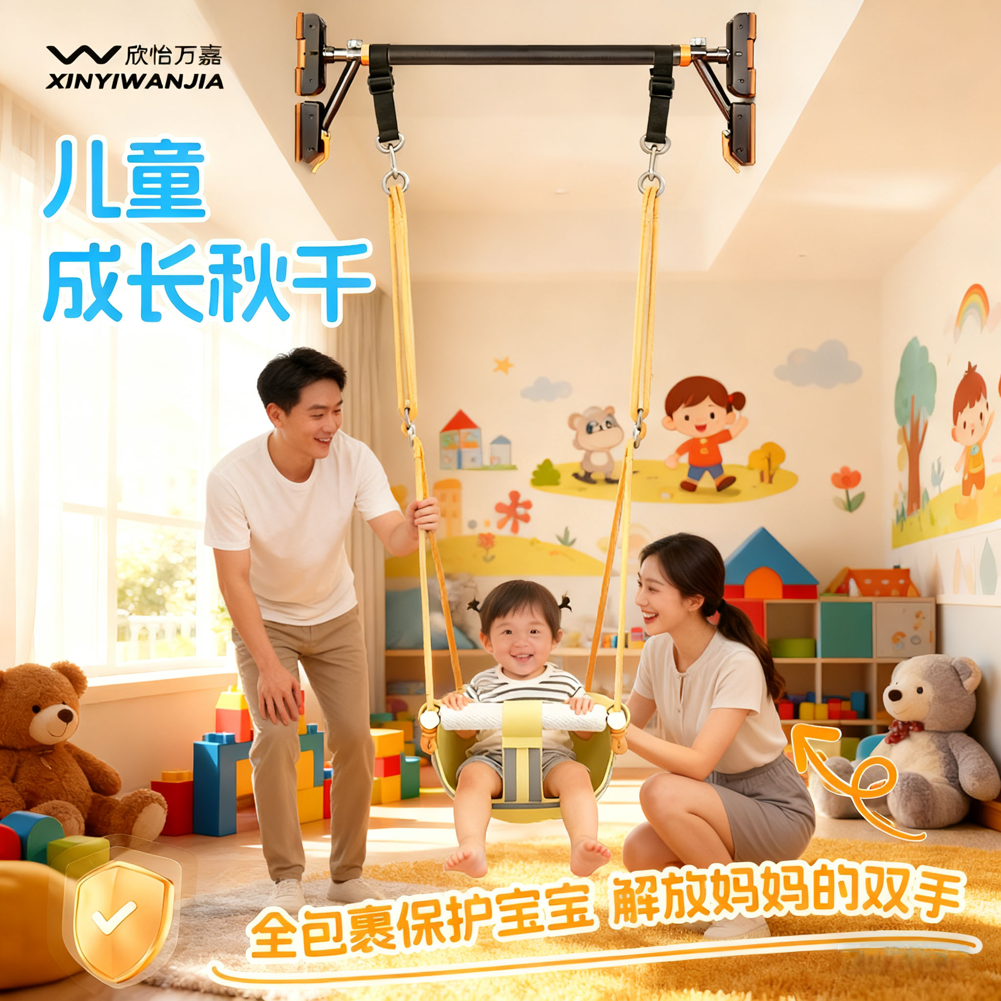秋千室内儿童家庭吊椅免打孔单杠