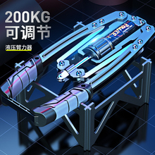 家用训练健身器材锻炼胸肌手臂练臂肌臂力棒 液压臂力器可调节男士
