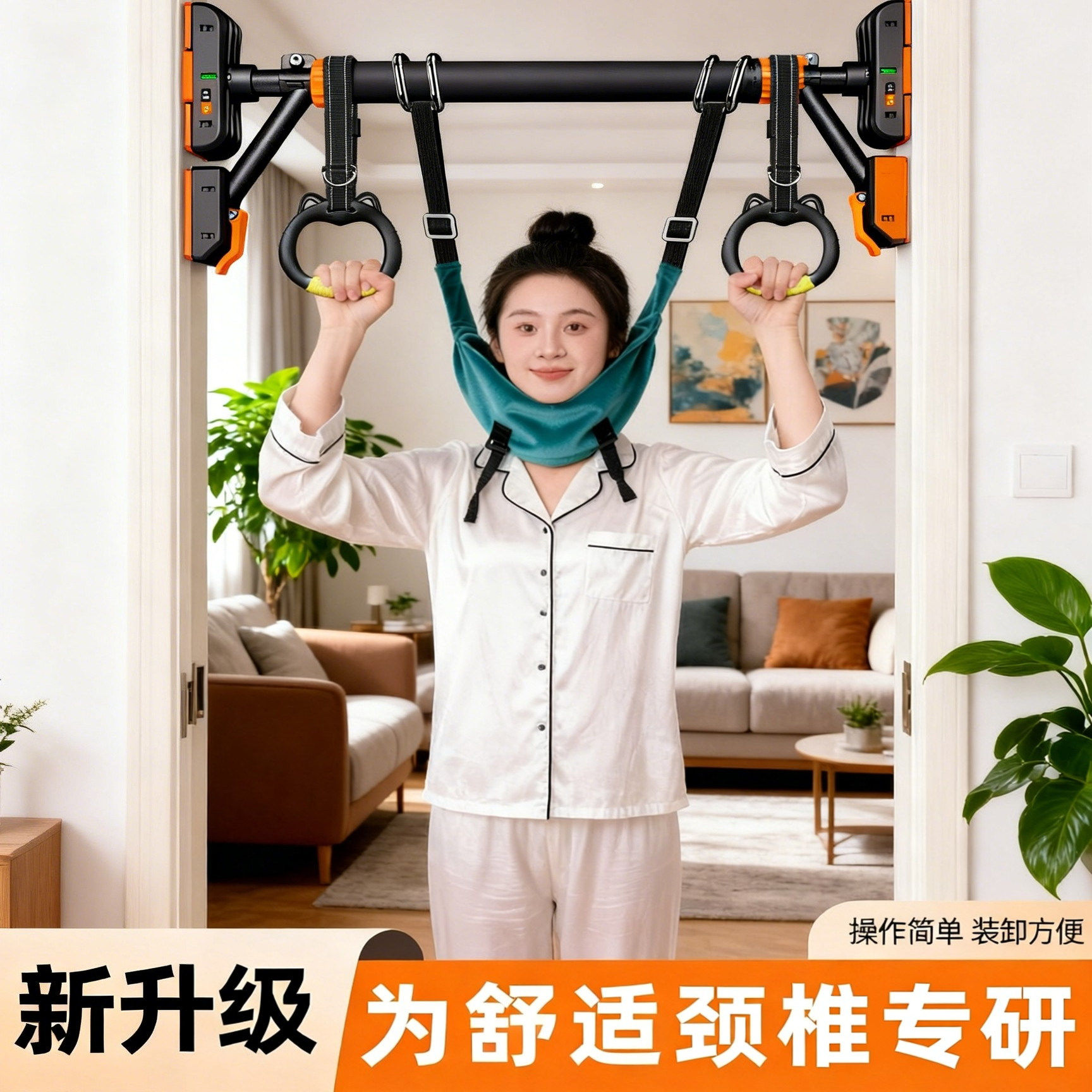 吊单杠颈椎牵引带吊带颈椎悬挂家用牵引带颈部吊脖子拉伸悬吊神器