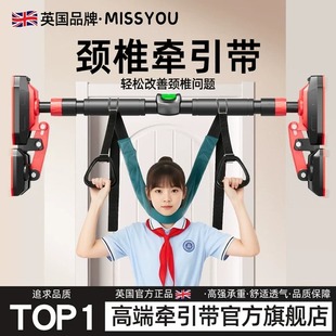 颈椎牵引带吊带颈椎单杠悬挂家用牵引带颈部吊脖子拉伸器悬吊神器